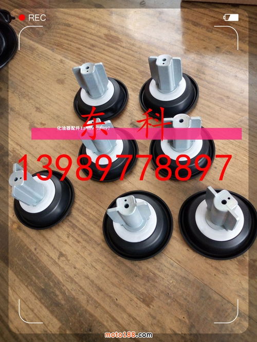 精工细造，驱动无限——专业摩托车化油器及配件全解析